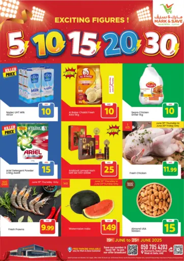 مارك & سيف - وادي الصفا، دبي in UAE Offers - الإمارات العربية المتحدة وادي الصفا، دبي