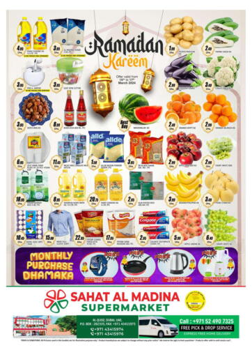 UAE - Dubai Al Madina  offers in D4D Online. Sahat al madina Al Quoz. . Till 17th March