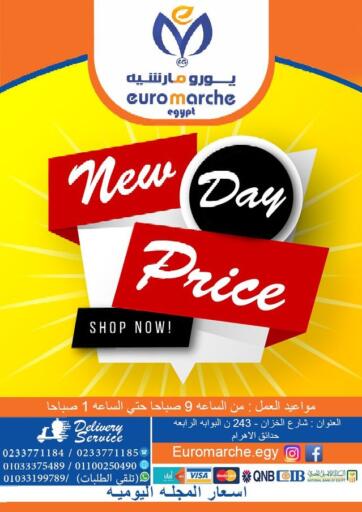 Egypt - Cairo Euromarche offers in D4D Online. New Day Price Shop Now. . Until Stock Last
