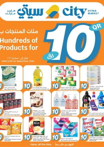Hundreds Of Products For QAR 10
