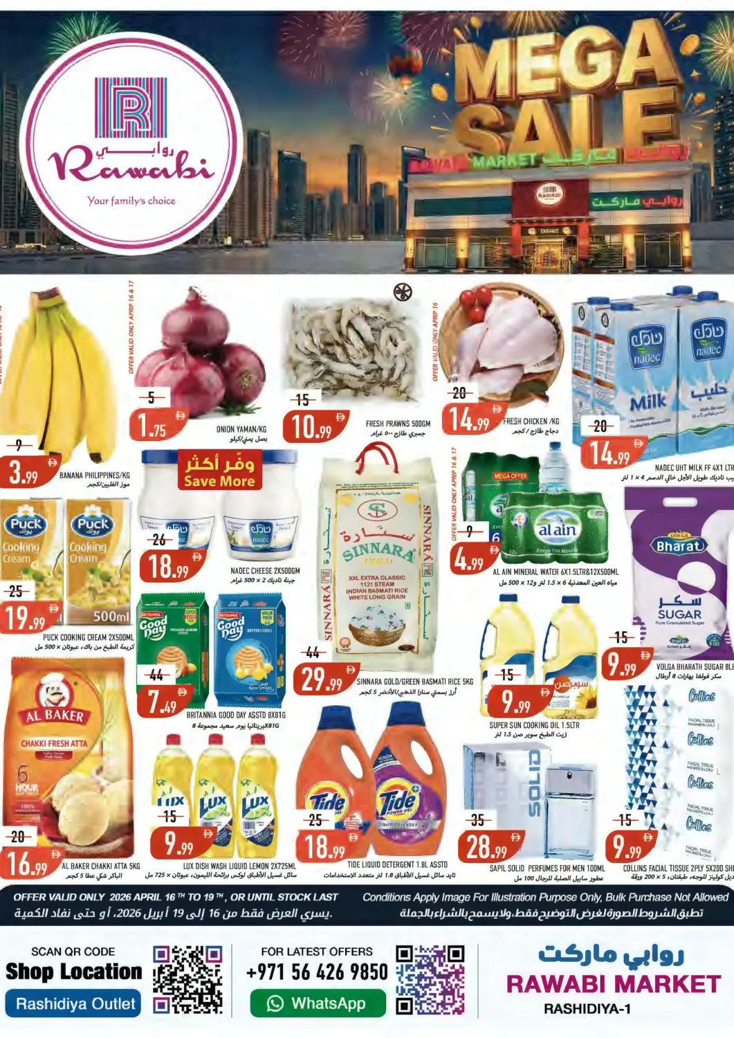 UAE - Sharjah / Ajman Rawabi Market Ajman offers in D4D Online. Rashidiya -1 Ajman. . Till 19th April