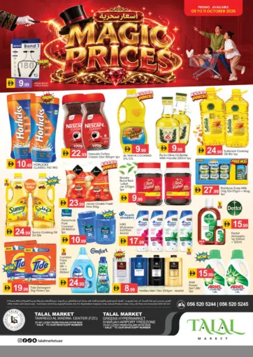 Magic Prices