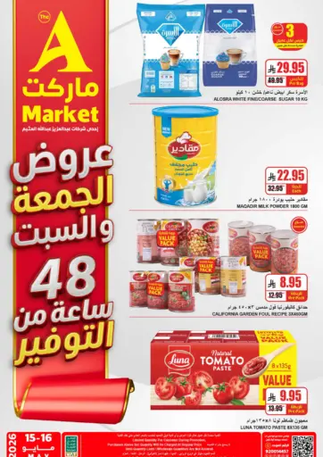 Friday & Saturday Deals