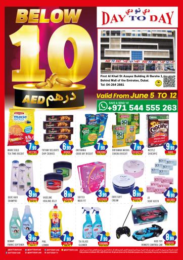 UAE - Sharjah / Ajman Day to Day Department Store offers in D4D Online. Below 10 @ Al Barsha. . Till 12th June