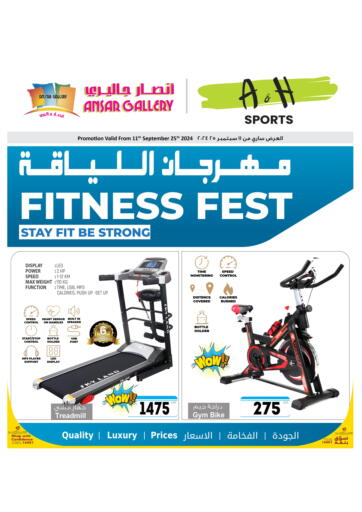 Qatar - Al-Shahaniya Ansar Gallery offers in D4D Online. Fitness Fest. . Till 25th September