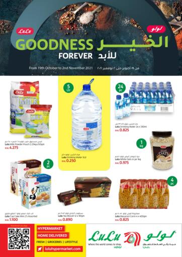 Oman - Salalah Lulu Hypermarket offers in D4D Online. Goodness Forever. . Till 2nd November