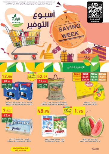 KSA, Saudi Arabia, Saudi - Mecca Al Raya offers in D4D Online. Saving Week. . Till 28th June