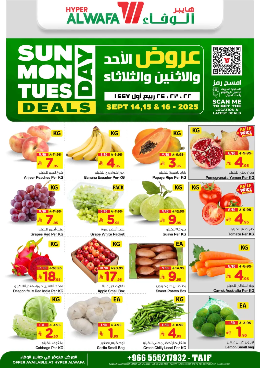 KSA, Saudi Arabia, Saudi - Ta'if Hyper Al Wafa offers in D4D Online. Sunday Monday Tuesday Deals. . Till 16th September