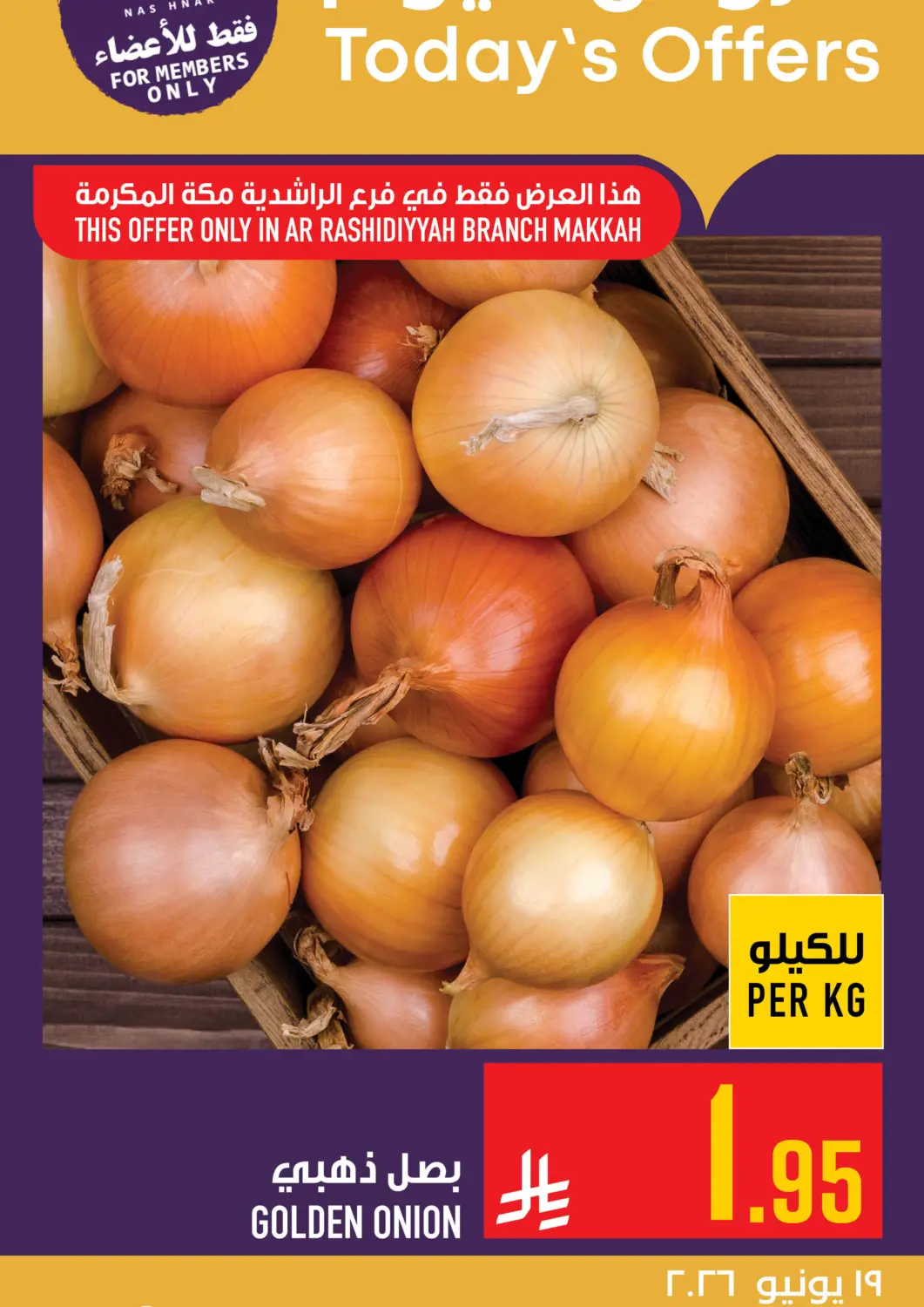 KSA, Saudi Arabia, Saudi - Mecca Abraj Hypermarket offers in D4D Online. Today's Offers. . Only On 19th June