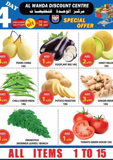 Special Offer