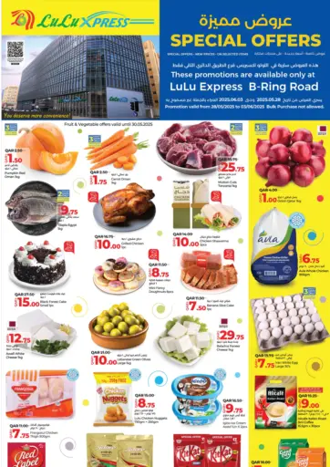 LuLu Hypermarket - Special Offer in Qatar Offers - Qatar Special Offer