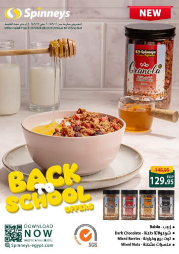 Egypt - Cairo Spinneys  offers in D4D Online. Back To School Offers. . Till 27th September