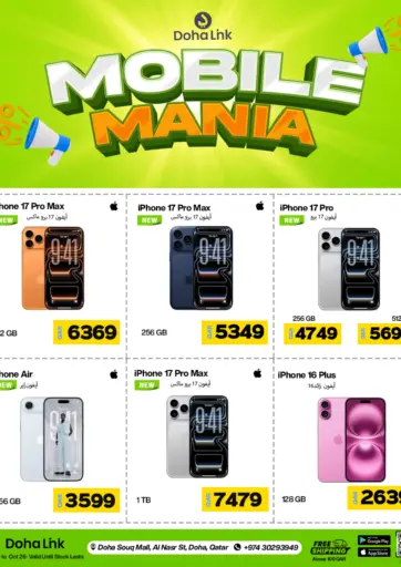Doha Link - Mobile Mania in Qatar Offers - Qatar Mobile Mania