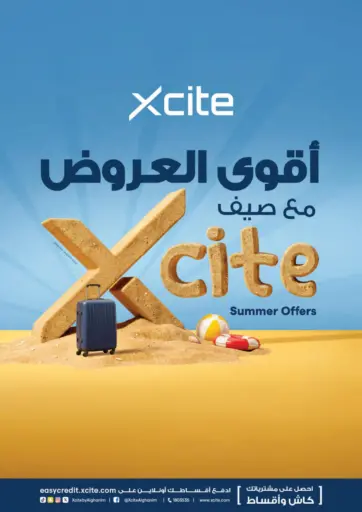 Summer Offers