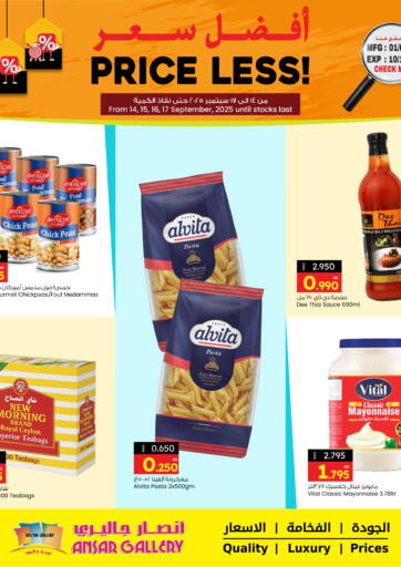 Price Less!