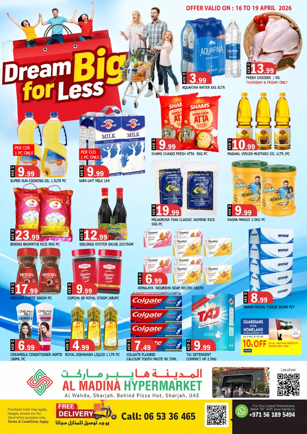 عروض المدينة الإمارات العربية المتحدة , الامارات - الشارقة / عجمان في دي٤دي أونلاين. الوحدة، الشارقة. . حتى ١٩ أبريل