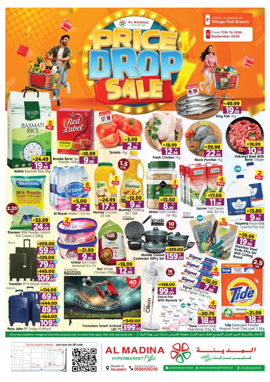 UAE - Abu Dhabi Al Madina Hypermarket offers in D4D Online. Village Mall, Abu Dhabi. . Till 20th September
