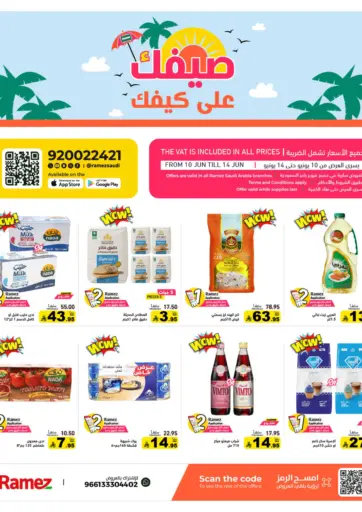 Special Offer