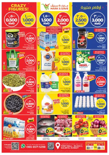 Crazy Deals