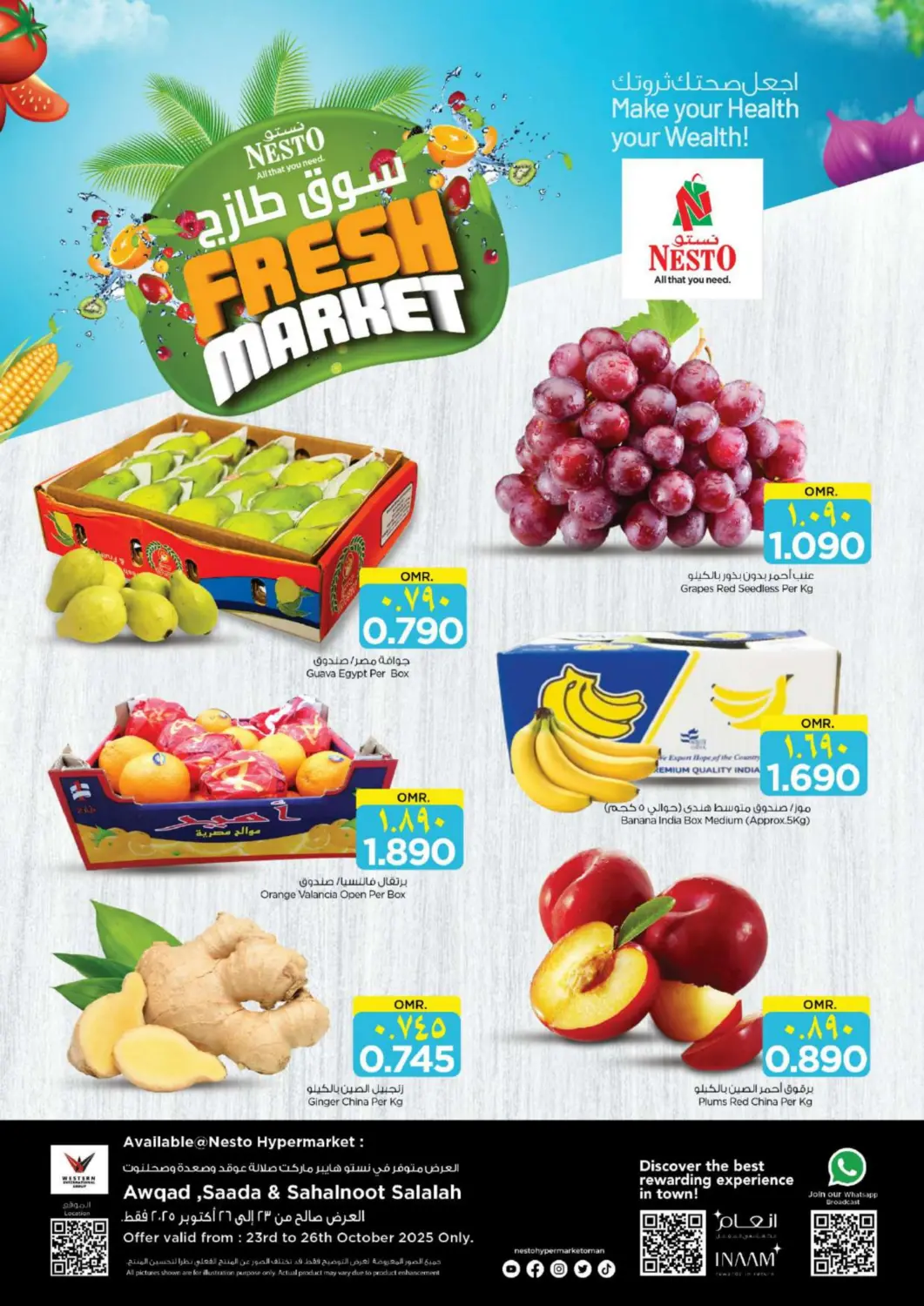 Oman - Salalah Nesto Hyper Market   offers in D4D Online. Fresh Market. . Till 26th October