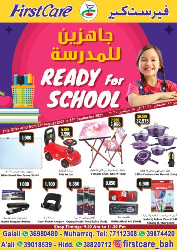 Bahrain First Care offers in D4D Online. Ready For School. Ready For School at First care !
Offers on Home Appliances, Electronics,Gift&toys,Stationery and much more are valid Till 18th September
Get it Now!!
Enjoy Shopping!. Till 18 September