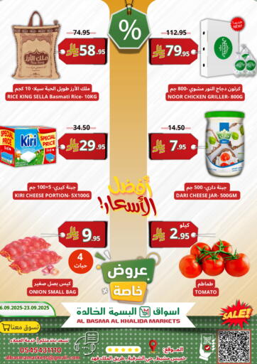 Best Prices