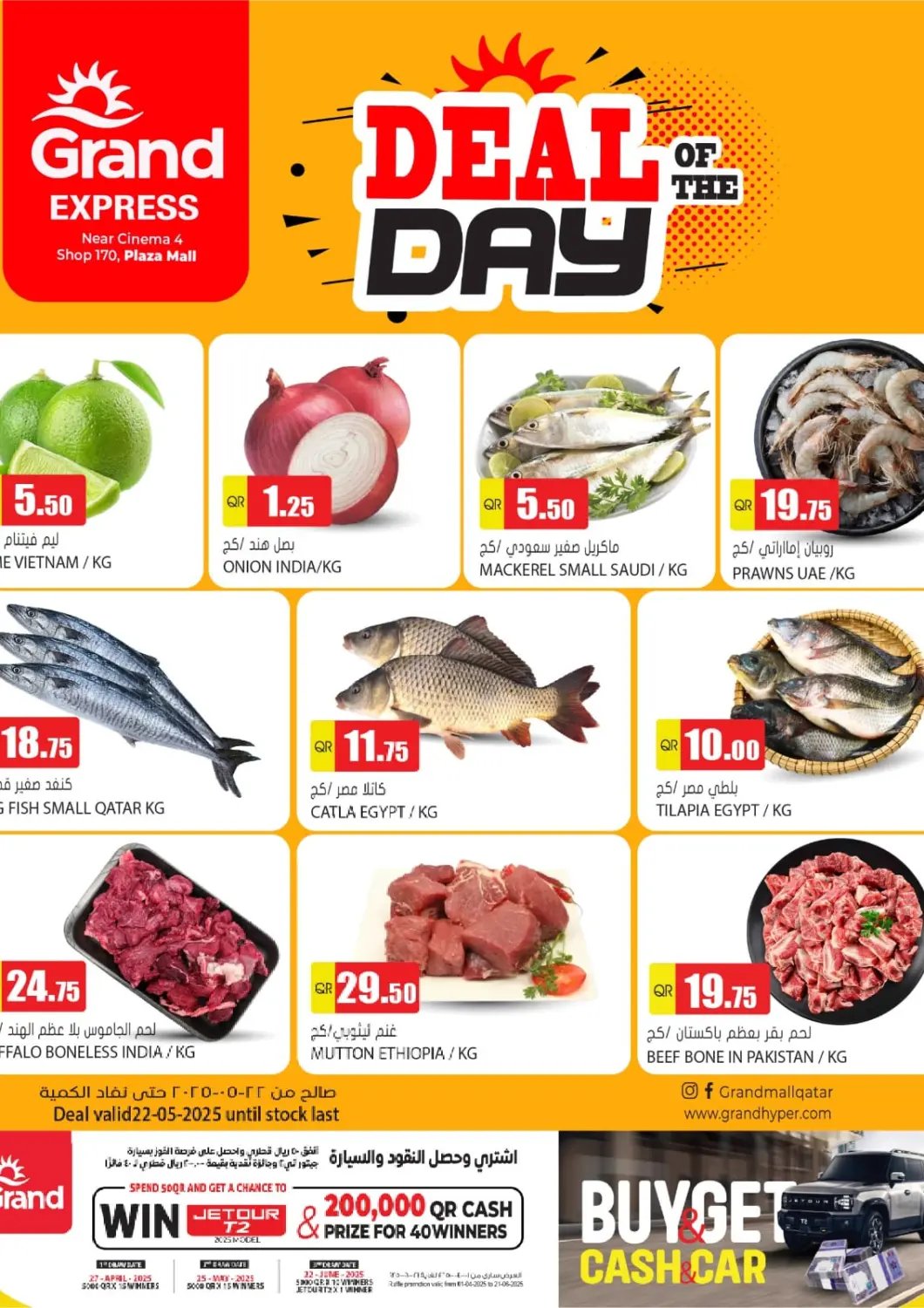 Qatar - Doha Grand Hypermarket offers in D4D Online. Deal Of The Day. . Only On 22nd May