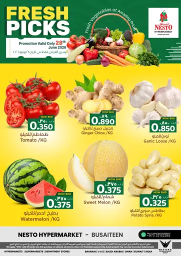 Fresh Picks