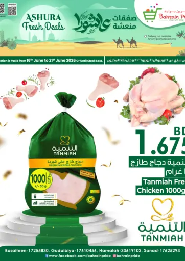 Ashura Fresh Deals