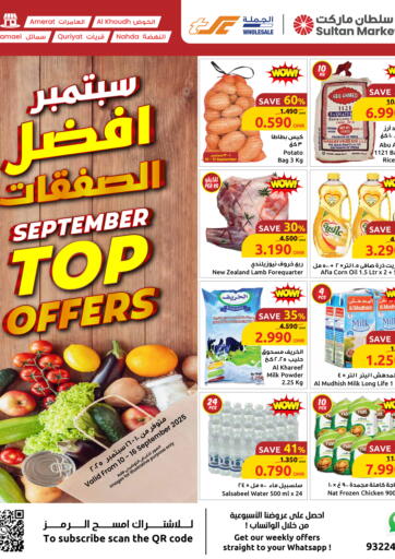 September Top Offers