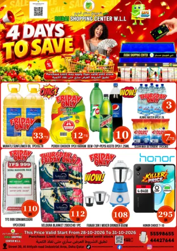 4 Days To Save