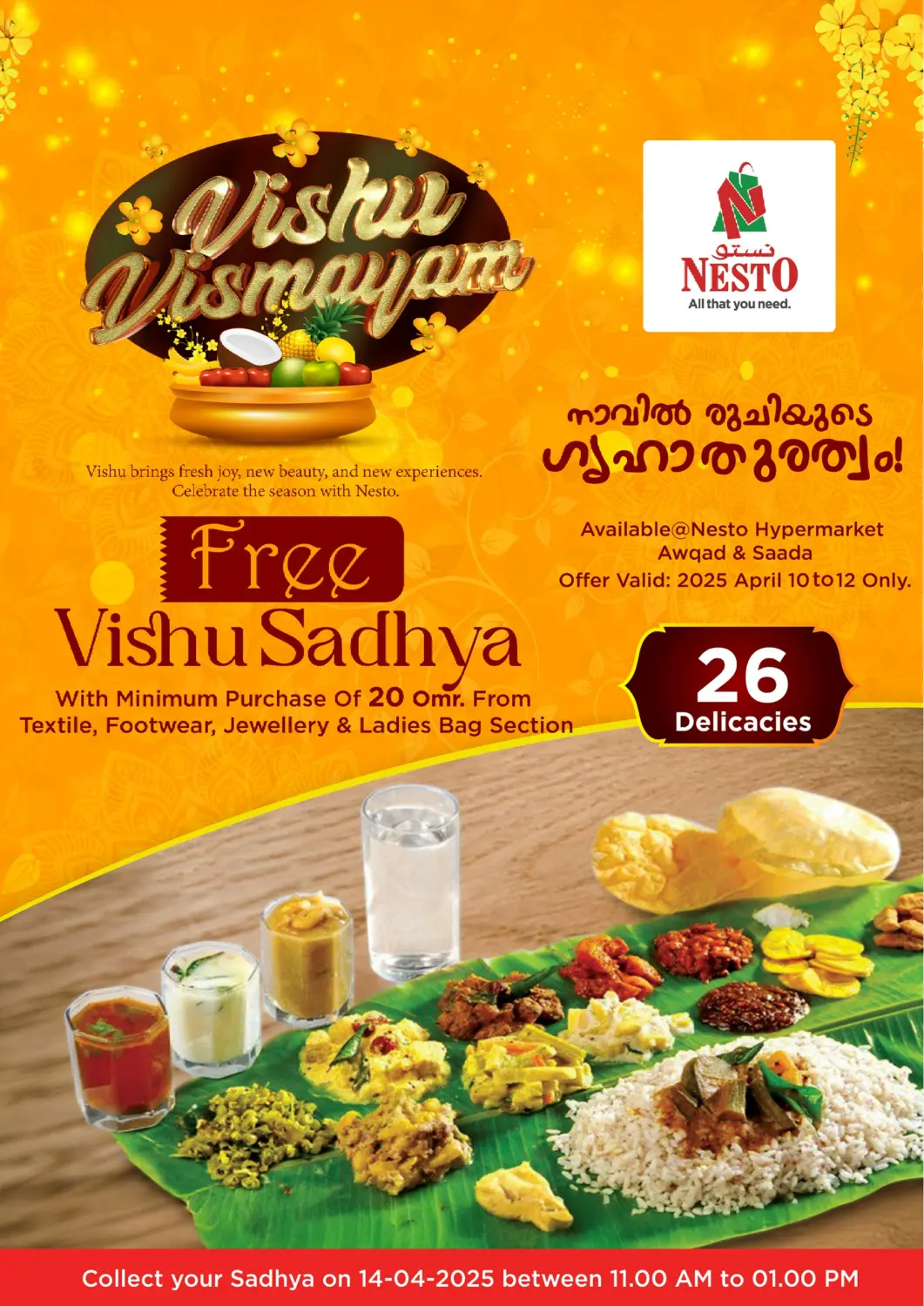 Oman - Salalah Nesto Hyper Market   offers in D4D Online. Vishu Vismayam. . Till 12th April