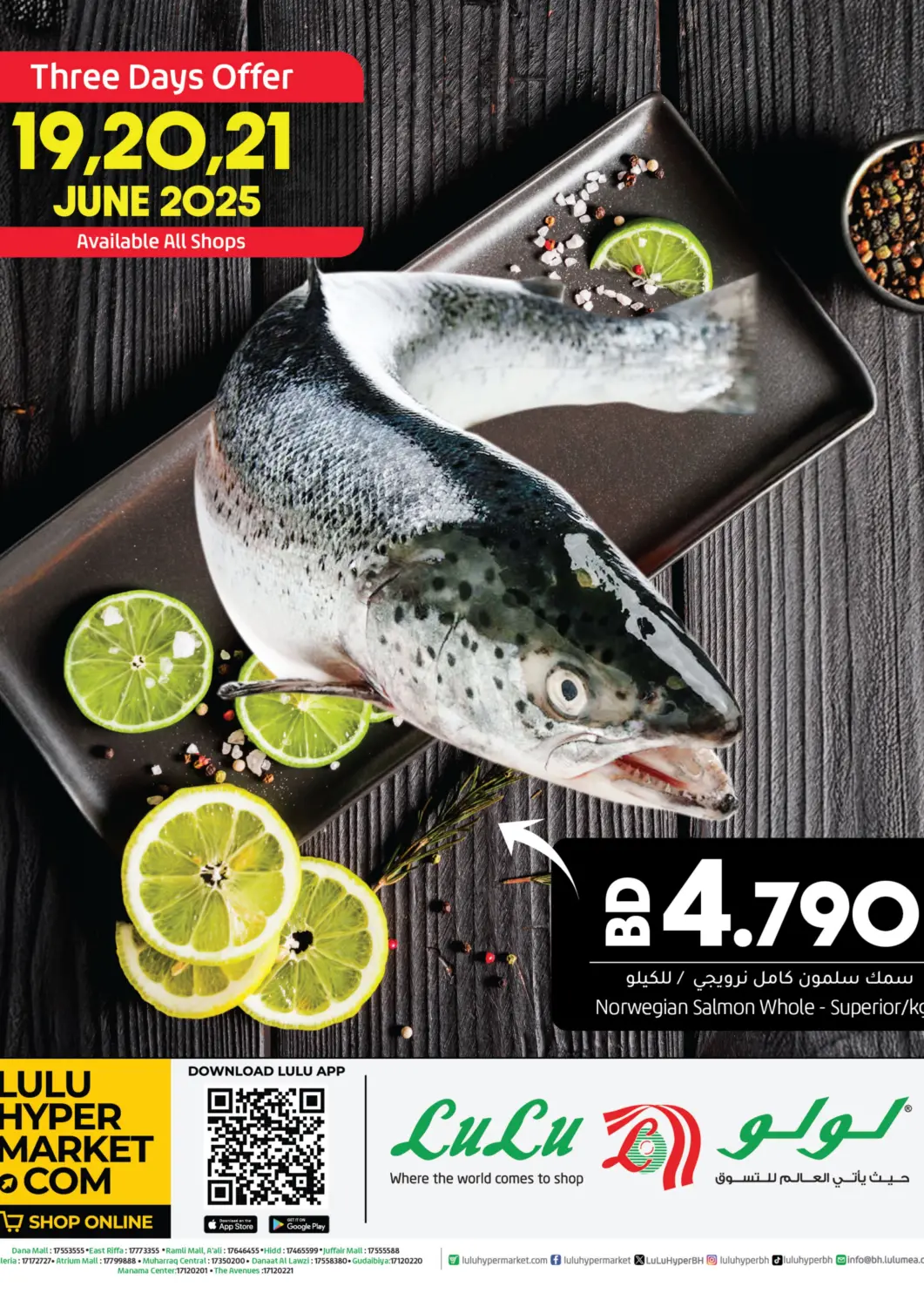 Bahrain LuLu Hypermarket offers in D4D Online. 3 Days offer. . Till 21st June