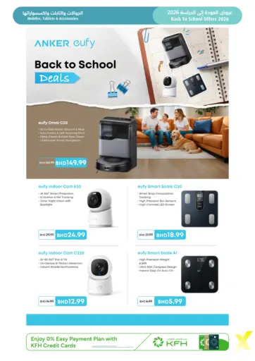Back To School Deals