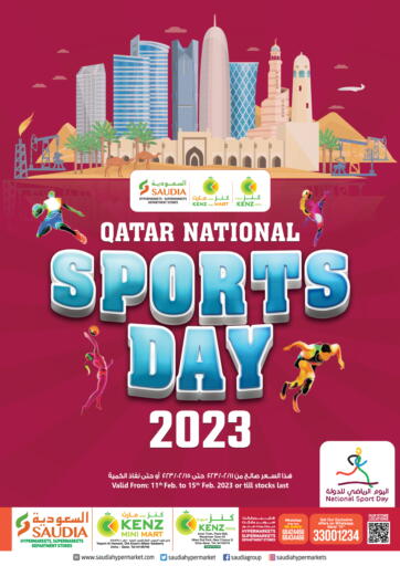 Qatar - Al Wakra Saudia Hypermarket offers in D4D Online. Qatar National Sports Day 2023. . Till 15th February