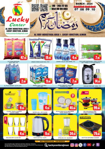 UAE - Sharjah / Ajman Lucky Center offers in D4D Online. Ramadan Kareem. . Till 10th March