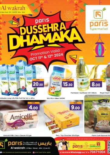 Qatar - Al Khor Paris Hypermarket offers in D4D Online. Dussehra Dhamaka @Al Wakrah. . Till 12th October