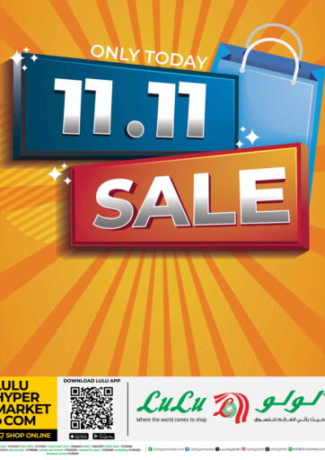 Bahrain LuLu Hypermarket offers in D4D Online. Only Today. . Only On 11th November