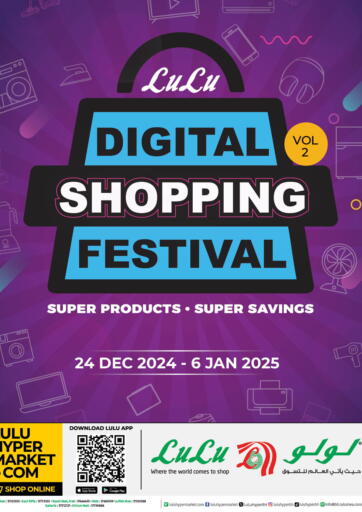 DIgital Shopping Festival