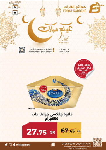 KSA, Saudi Arabia, Saudi - Mecca Forat Garden offers in D4D Online. Eid Offers. . Till 15th April