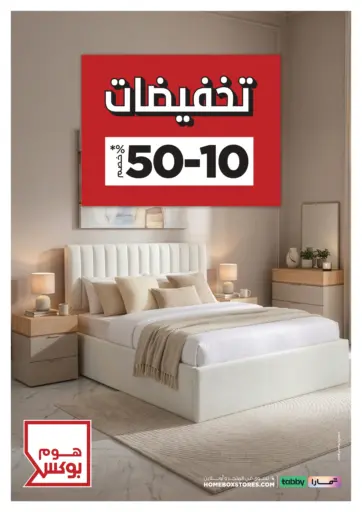 Special Offer