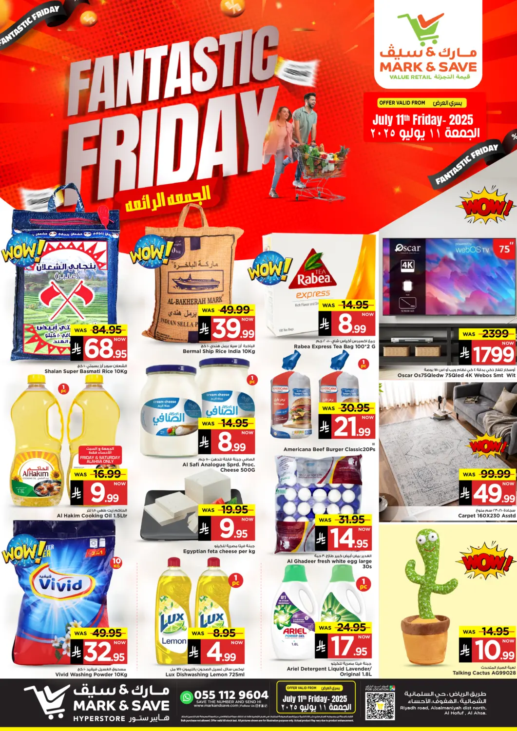 KSA, Saudi Arabia, Saudi - Al Hasa Mark & Save offers in D4D Online. Fantastic Friday. . Only On 11th July