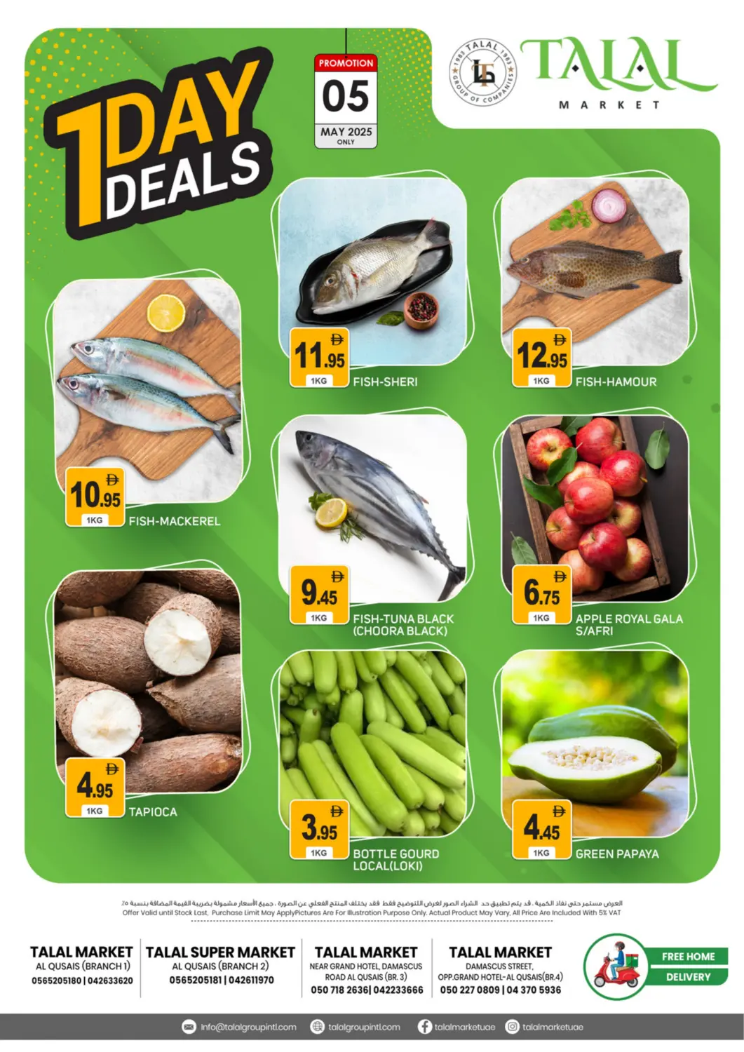 UAE - Dubai TALAL MARKET offers in D4D Online. Al Qusais- Dubai. . Only On 5th May