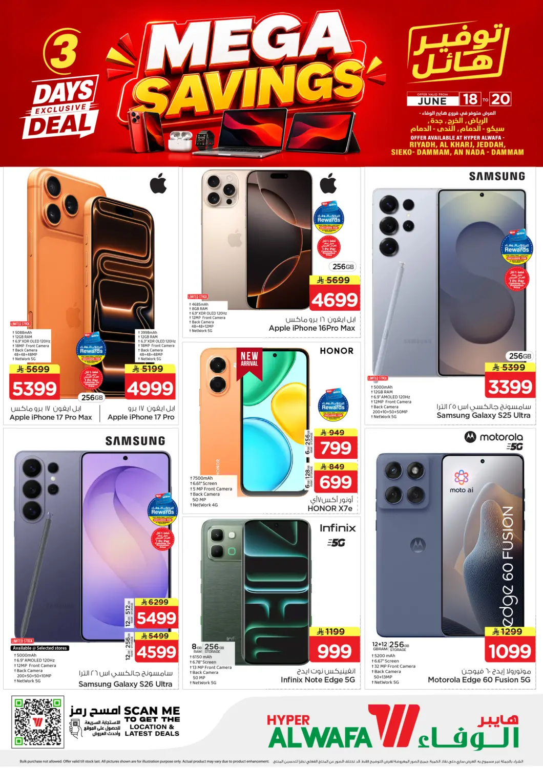 KSA, Saudi Arabia, Saudi - Dammam Hyper Al Wafa offers in D4D Online. Mega Savings. . Till 20th June