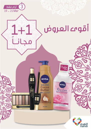 KSA, Saudi Arabia, Saudi - Ta'if Nahdi offers in D4D Online. Special Offer. . Till 21st March