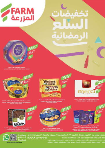 KSA, Saudi Arabia, Saudi - Al Bahah Farm  offers in D4D Online. Ramadan Offers. . Till 18th April