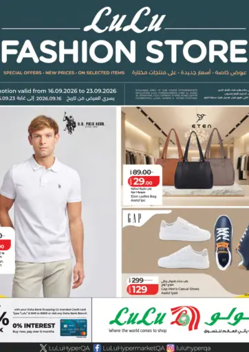 Fashion Store