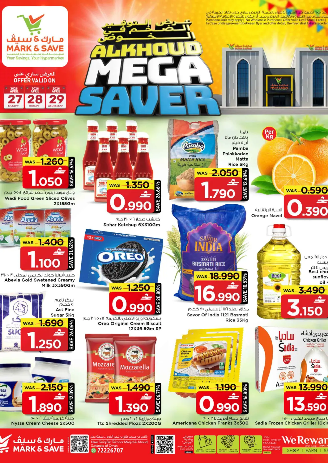 Oman - Muscat MARK & SAVE offers in D4D Online. Mega Saver. . Till 29th April
