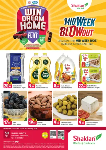 الورقاء ١، دبي