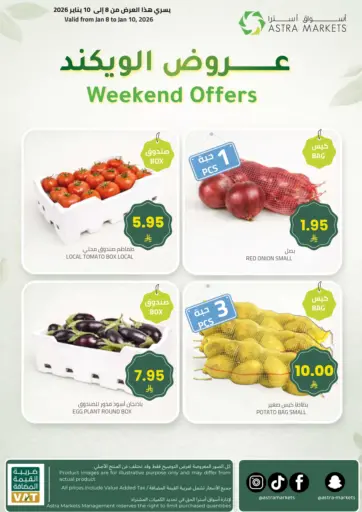 Weekend Offers
